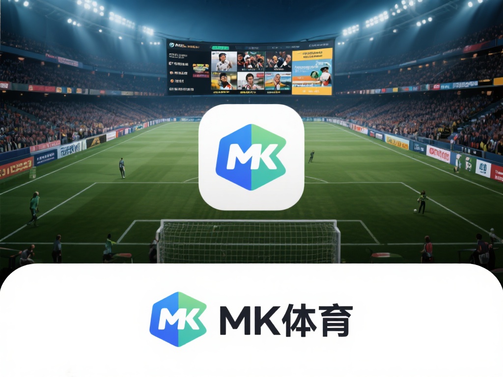 mk体育官方下载平台，安全可靠值得信赖 (mk体育官方下载平台，安全可靠值得信赖的用户首选）